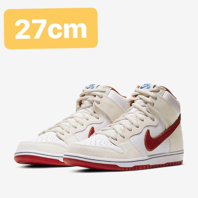 NIKE SB ダンク HIGH プロ セイル 27cm