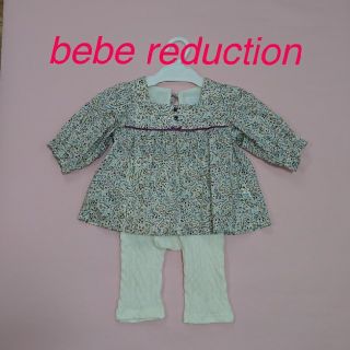 ベベ(BeBe)の☆bebe reduction☆ベベ ルダクティオン☆ブラウス&スパッツ☆(ワンピース)