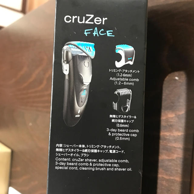 値下げしました。BRAUN シェーバー 3