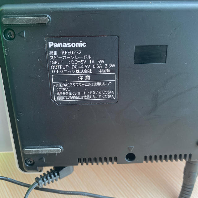 Panasonic(パナソニック)のパナソニック　スピーカークレードル　RFE0232 RR-RS150 スマホ/家電/カメラのオーディオ機器(その他)の商品写真