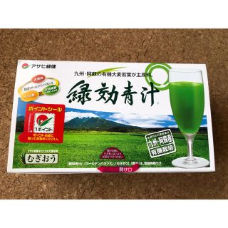 アサヒ(アサヒ)の緑効青汁(青汁/ケール加工食品)