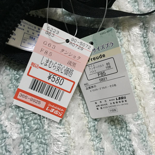 しまむら(シマムラ)のF85 ブラショーツset レディースの下着/アンダーウェア(ブラ&ショーツセット)の商品写真