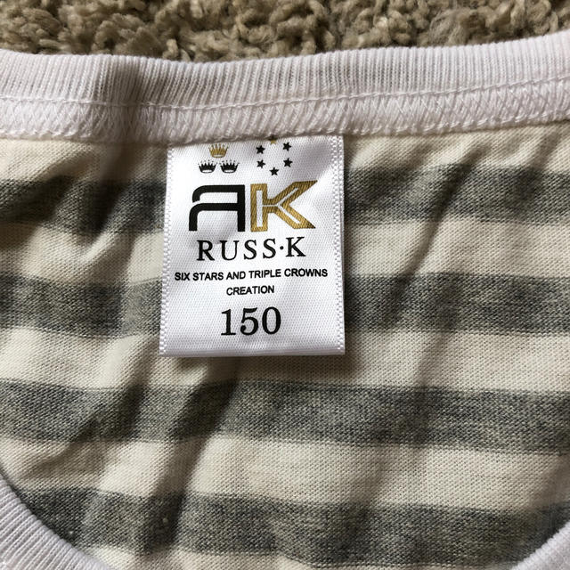 RUSS・K(ラスケー)のタンクトップ　150 キッズ/ベビー/マタニティのキッズ服男の子用(90cm~)(Tシャツ/カットソー)の商品写真