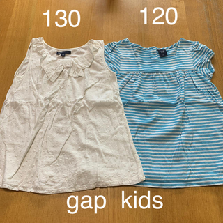 ギャップキッズ(GAP Kids)のgap 120cm&130cmのセット(Tシャツ/カットソー)