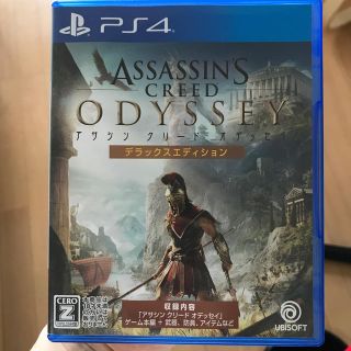 プレイステーション4(PlayStation4)のアサシン クリード オデッセイ デラックスエディション PS4(家庭用ゲームソフト)