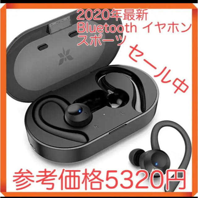 2020年最新版 Bluetooth  イヤホン