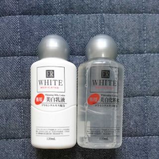 DAISO 美白化粧水&乳液セット(化粧水/ローション)