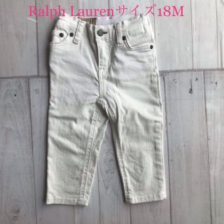 ラルフローレン(Ralph Lauren)の☆美品☆ラルフローレン　ホワイトデニム　サイズ18m(パンツ)