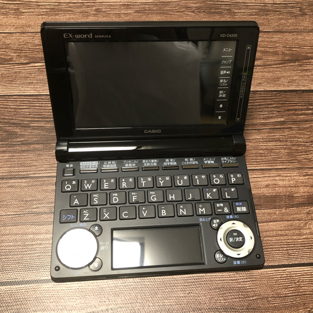 カシオ計算機 電子辞書 EX-word XD-D10000 (170コンテンツ プロフェッショナルモデル ブラック) XD-D10000 - 2