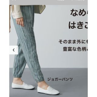 ユニクロ(UNIQLO)のUNIQLO ドレープジョガーパンツ(カジュアルパンツ)