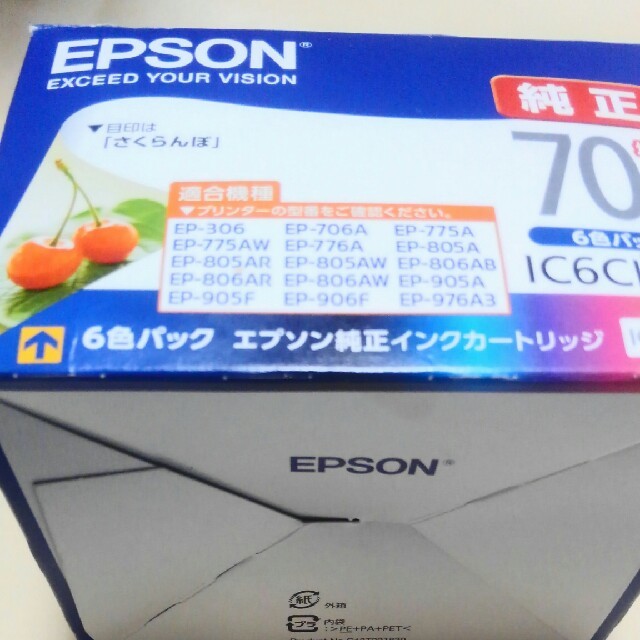 ★EPSON純正インク IC6CL70L 増量6色パック♪