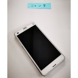 エクスペリア(Xperia)のジャンク　ドコモ　エクスペリア　SO-02G Z3 コンパクト　(71)(スマートフォン本体)