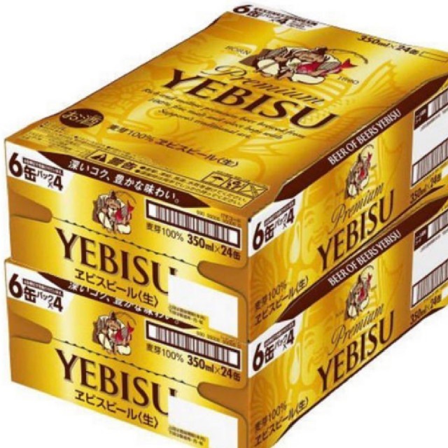 EVISU(エビス)のみき様専用　サッポロ ヱビスビール 350ml×24本 2ケース 食品/飲料/酒の酒(ビール)の商品写真