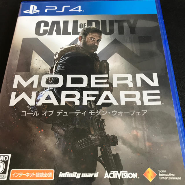 コール オブ デューティ モダン・ウォーフェア PS4