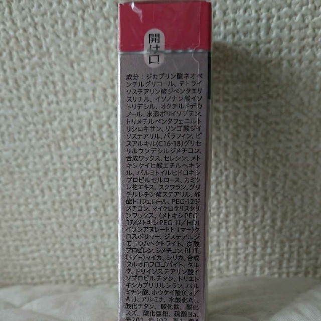 AUBE(オーブ)のオーブ なめらか質感ひと塗りルージュ RD31×2本 コスメ/美容のベースメイク/化粧品(口紅)の商品写真