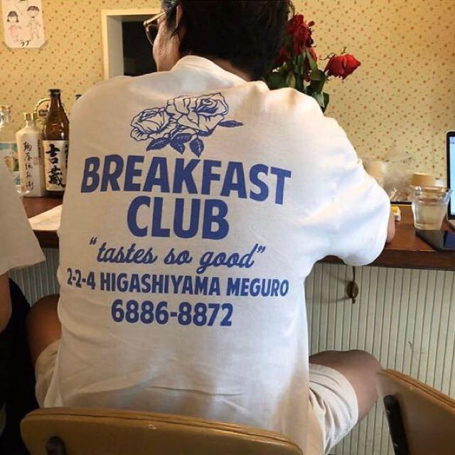 Supreme(シュプリーム)のBREAKFAST CLUB Tシャツ　野村訓市　ennoy スタイリスト私物 メンズのトップス(Tシャツ/カットソー(半袖/袖なし))の商品写真