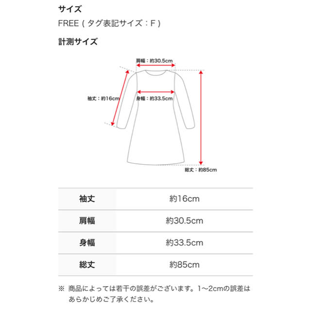 SNIDEL(スナイデル)のスナイデル フィット&フレアOP レディースのワンピース(ミニワンピース)の商品写真