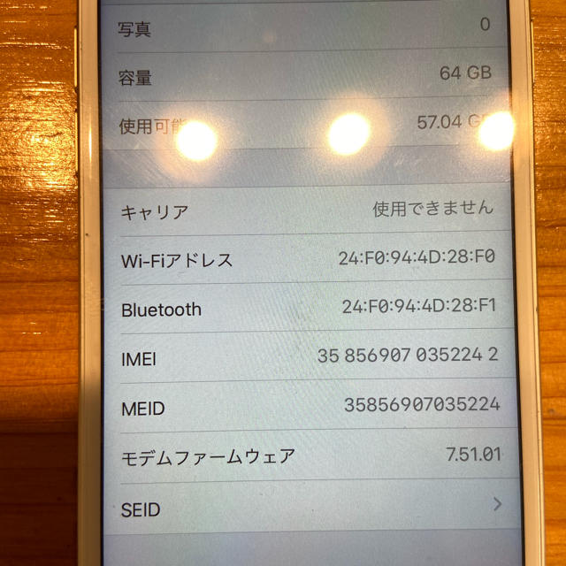 iPhone6s simフリー 64G ゴールドスマートフォン本体