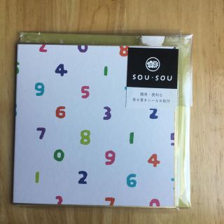 ガッケン(学研)の寄せ書きできる♪二つ折りミニ色紙( SOU・SOU)(その他)