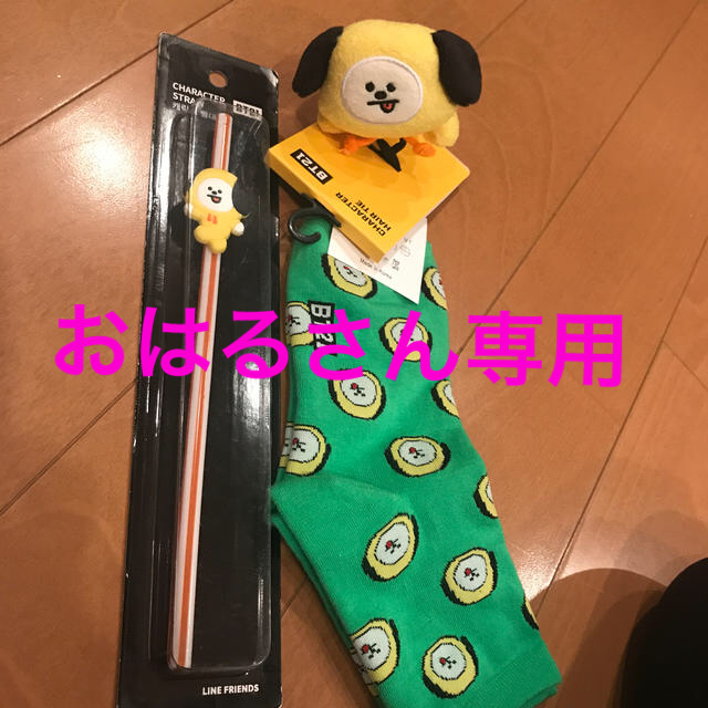 防弾少年団(BTS)(ボウダンショウネンダン)の★在庫処分BTS〜防弾少年団〜【CHIMMY】 ジミン❤︎得得3点セット エンタメ/ホビーのタレントグッズ(アイドルグッズ)の商品写真