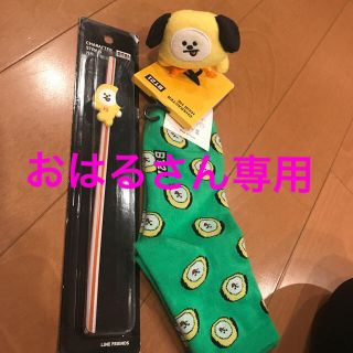 ボウダンショウネンダン(防弾少年団(BTS))の★在庫処分BTS〜防弾少年団〜【CHIMMY】 ジミン❤︎得得3点セット(アイドルグッズ)