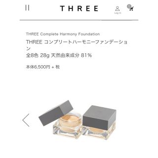 スリー(THREE)のTHREE コンプリートハーモニーファンデーション202(ファンデーション)