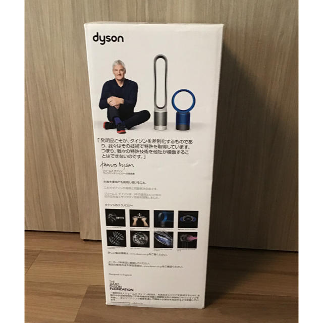 Dyson(ダイソン)のDyson Pure Hot + Cool Link (HP03WS) スマホ/家電/カメラの冷暖房/空調(扇風機)の商品写真