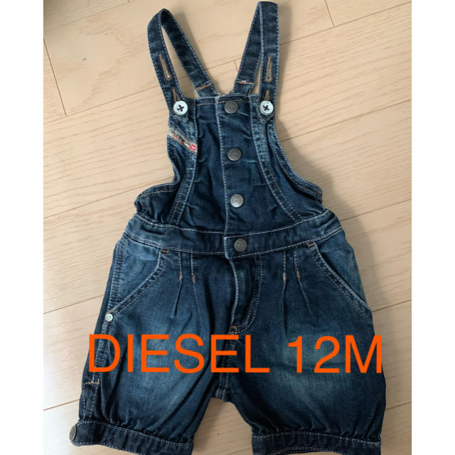 DIESEL(ディーゼル)のDIESEL デニムオーバーオール キッズ/ベビー/マタニティのベビー服(~85cm)(パンツ)の商品写真