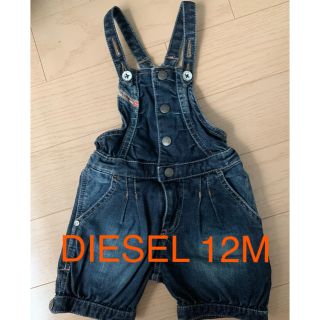 ディーゼル(DIESEL)のDIESEL デニムオーバーオール(パンツ)