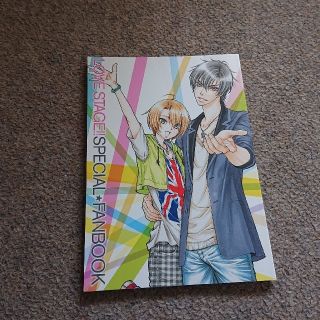 カドカワショテン(角川書店)のLOVE STAGE!! ファンブック(ボーイズラブ(BL))