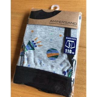 アンパサンド(ampersand)のアンパサンド ボクサーパンツ 110cm(下着)