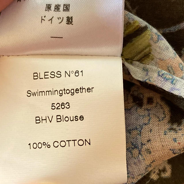 BLESS(ブレス)の☆sale☆  レア♪♪ bless N°61 blouse レディースのトップス(シャツ/ブラウス(長袖/七分))の商品写真