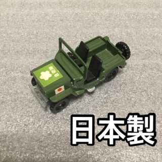 トミー(TOMMY)の【激レア】トミカ　MITSUBISHIJEEP（1974年　日本製　陸上自衛隊）(ミニカー)