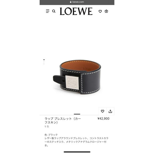 LOEWE(ロエベ)のら様専用です レディースのアクセサリー(ブレスレット/バングル)の商品写真