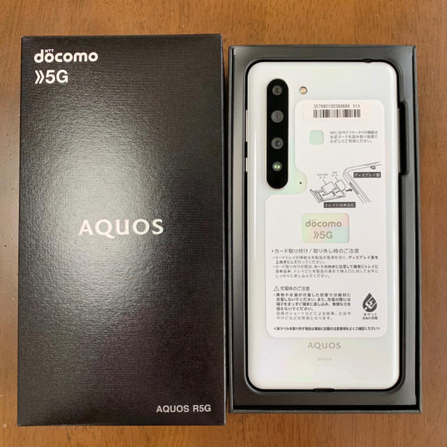 AQUOS(アクオス)の☆ほぼ未使用☆  AQUOS SH-51-A スマホ/家電/カメラのスマートフォン/携帯電話(スマートフォン本体)の商品写真