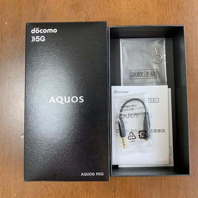 ☆ほぼ未使用☆  AQUOS SH-51-A