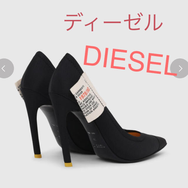 DIESEL(ディーゼル)の専用！diesel  パンプス　ほぼ新品 レディースの靴/シューズ(ハイヒール/パンプス)の商品写真