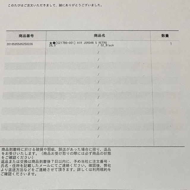 【28.0cm】NIKE AIR JORDAN 5 RETRO Top3 2