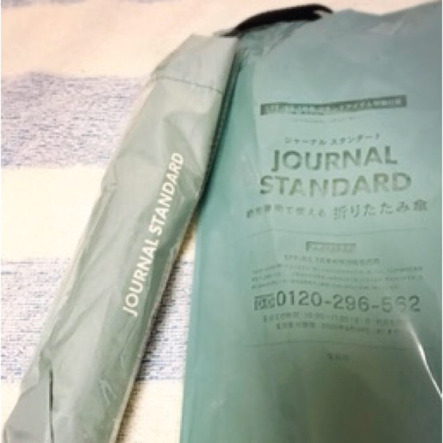 JOURNAL STANDARD(ジャーナルスタンダード)のSPRiNG 7月号付録 JOURNAL STANDARD 日傘兼折りたたみ傘 レディースのファッション小物(傘)の商品写真