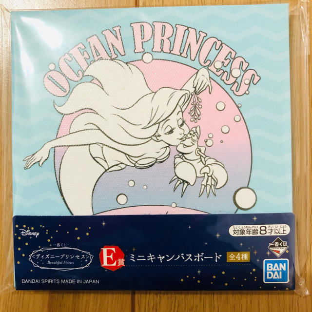 Disney(ディズニー)のディズニープリンセス一番くじ　アリエルフィギュア エンタメ/ホビーのおもちゃ/ぬいぐるみ(キャラクターグッズ)の商品写真