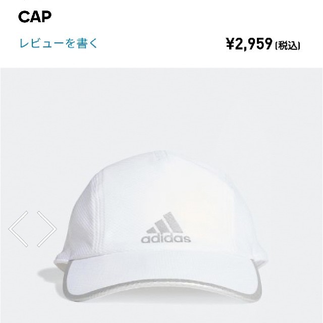 adidas(アディダス)のadidasランニングキャップ　ユニセックス　新品 メンズの帽子(キャップ)の商品写真