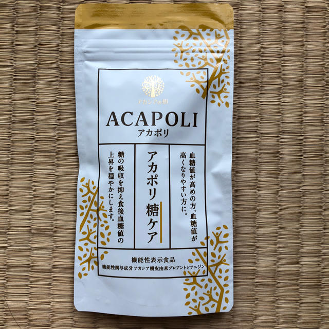 値下げ！！アカポリ糖ケア 180粒 新品未開封 食品/飲料/酒の健康食品(その他)の商品写真