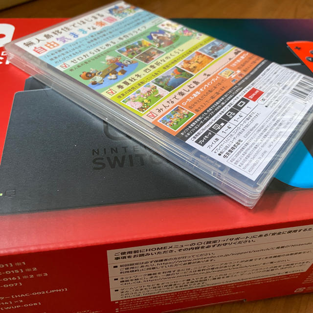 今日の超目玉 新型 Nintendo Switch あつまれ Switch どうぶつの森