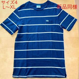 ラコステ(LACOSTE)の新品同様★ ラコステ LACOSTE 半袖 Tシャツ 4 ポロシャツ ボーダー(Tシャツ/カットソー(半袖/袖なし))