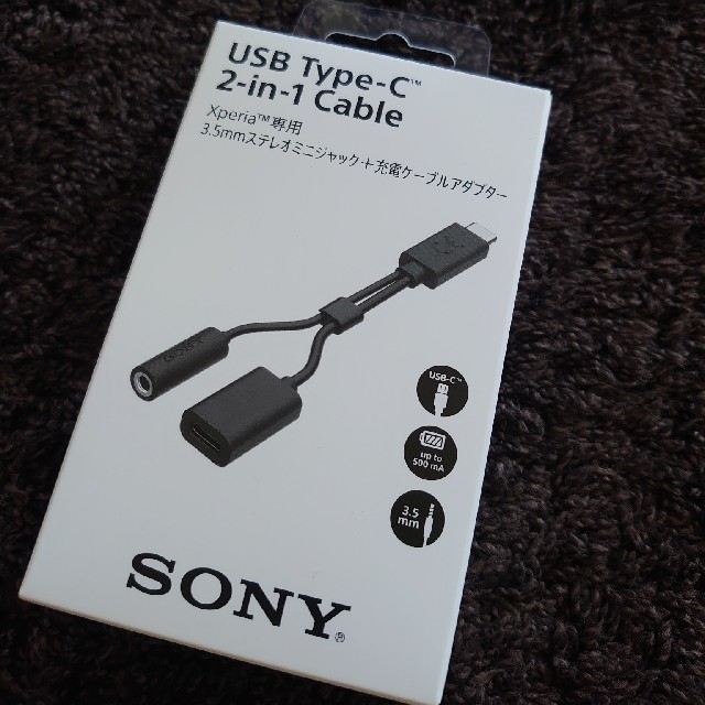 SONY(ソニー)のSONY純正 XPERIA専用 USB Type-C 2-in-1 Cable スマホ/家電/カメラのスマホアクセサリー(その他)の商品写真
