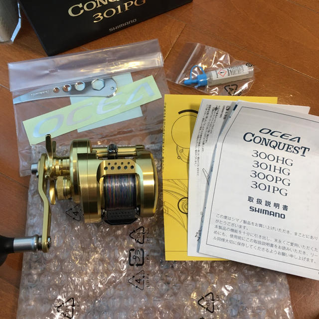 ミミ様専用です！！OCEA CONQUEST 301PG