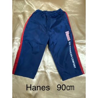 ヘインズ(Hanes)のHanes ヘインズ　長ズボン　90㎝　キッズ(パンツ/スパッツ)