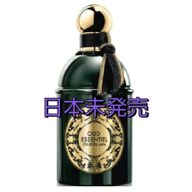 GUERLAIN(ゲラン)の新品ゲラン ウード エッセンシャル オードパルファム125ml コスメ/美容の香水(ユニセックス)の商品写真