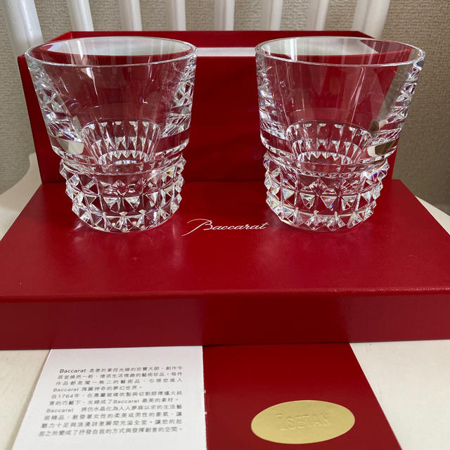 Baccarat(バカラ)のバカラ　ルクソール タンブラー 2客セット　週末価格 インテリア/住まい/日用品のキッチン/食器(食器)の商品写真