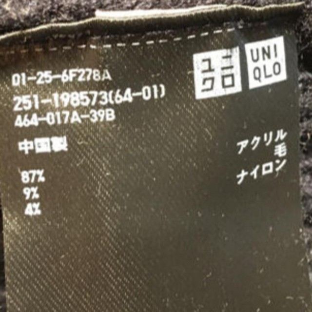 UNIQLO(ユニクロ)のユニクロ　黒セーター　トップス　手渡し427円値引き可 レディースのトップス(ニット/セーター)の商品写真